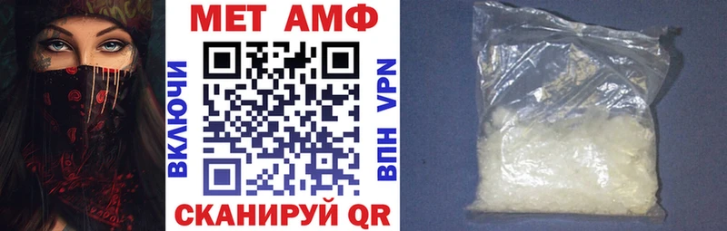 купить MEGA tor Амфетамин VHQ Беслан