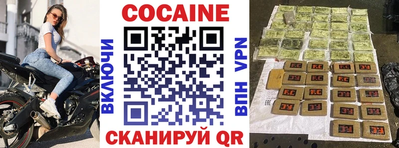 наркотики  Беслан  КОКАИН Колумбийский 