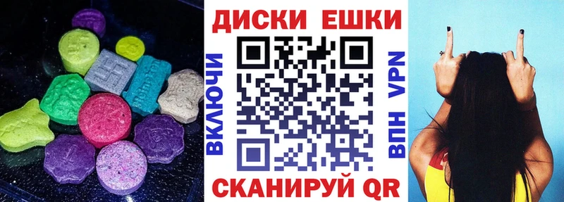 Экстази 250 мг  Беслан 