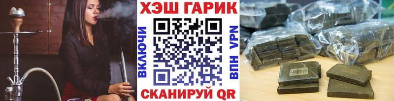 ГАШ VHQ Беслан
