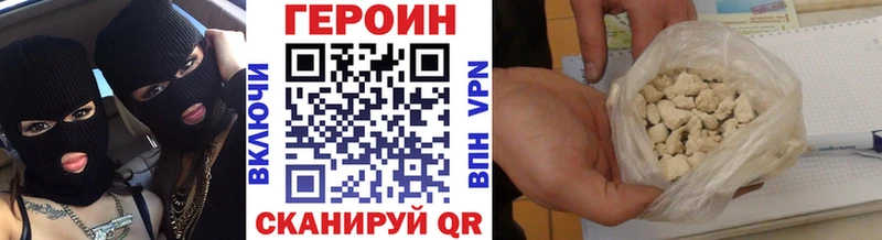 Героин афганец Беслан
