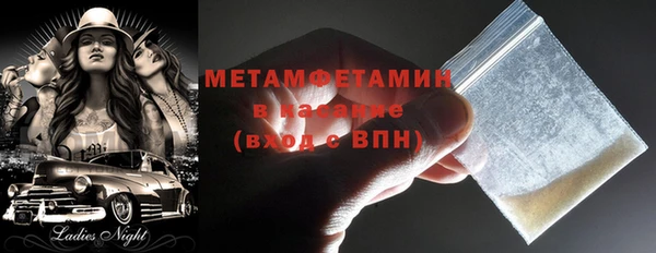 амфетамин Балахна