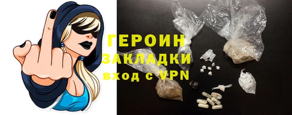 кокаин перу Баксан