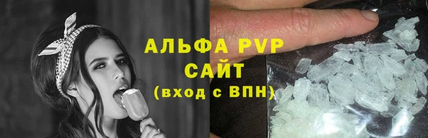 амфетамин Балахна