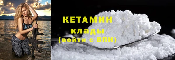 амфетамин Балахна
