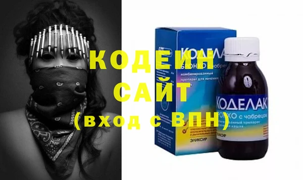 амфетамин Балахна