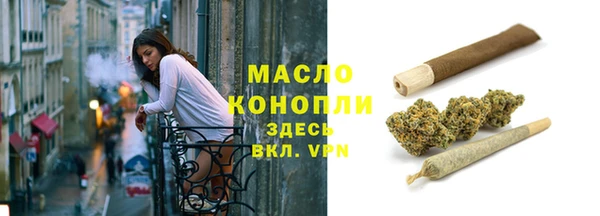 амфетамин Балахна