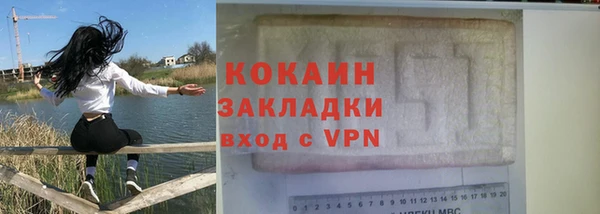 кокаин перу Баксан