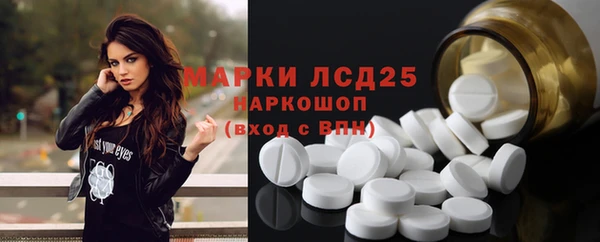 амфетамин Балахна