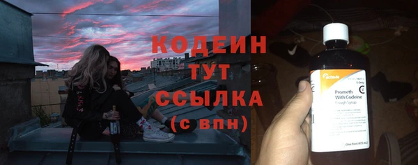 амфетамин Балахна