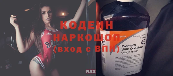 амфетамин Балахна