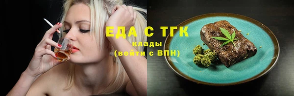 кокаин перу Баксан