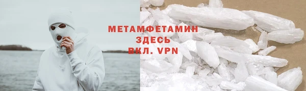 амфетамин Балахна