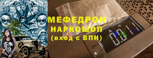 амфетамин Балахна