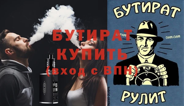 амфетамин Балахна