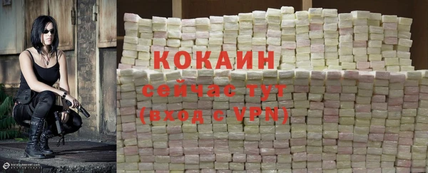 кокаин перу Баксан