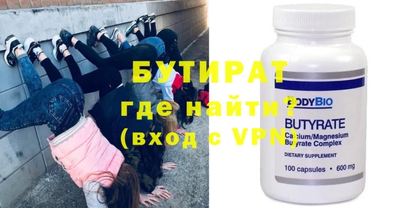 гидропоника Балабаново