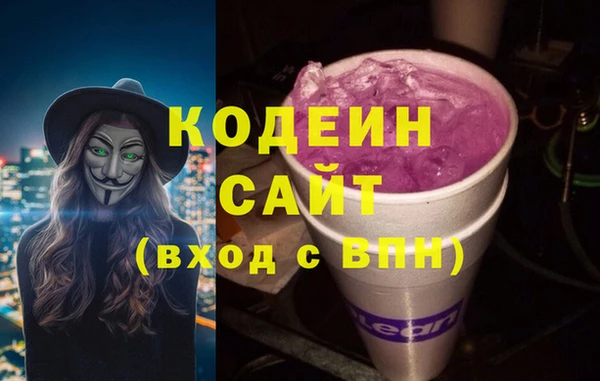 амфетамин Балахна