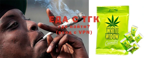 амфетамин Балахна