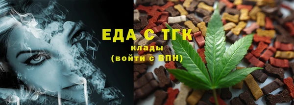 амфетамин Балахна