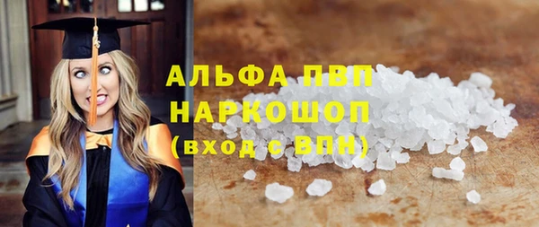 кокаин перу Баксан