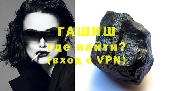 амфетамин Балахна