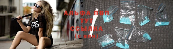 амфетамин Балахна