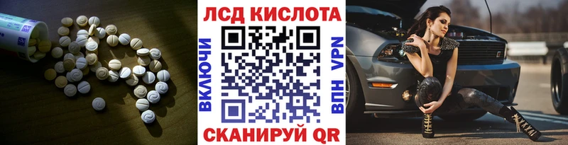 купить наркотик  Беслан  Лсд 25 экстази кислота 