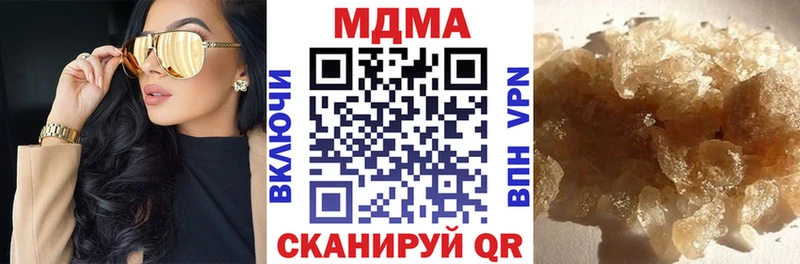MDMA Molly  Беслан 