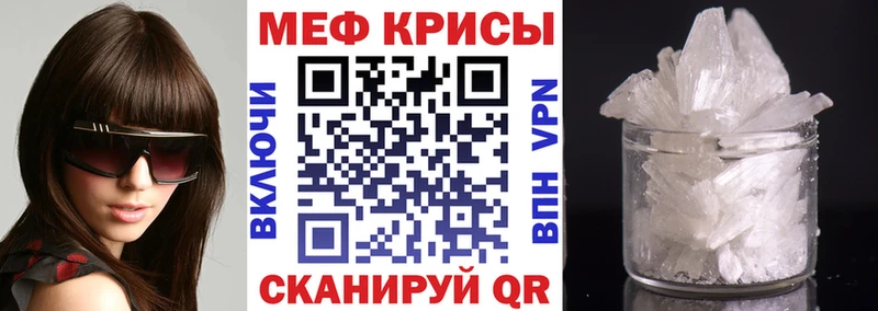 где можно купить наркотик  Беслан  mega ссылки  Меф мука 