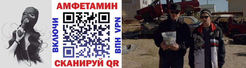 Метамфетамин витя  купить наркотик  блэк спрут сайт  Беслан 