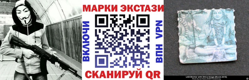 Марки NBOMe 1,8мг  ссылка на мегу вход  Беслан 